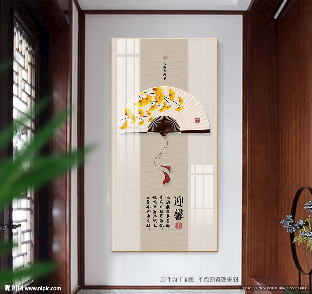 银杏叶玄关装饰画