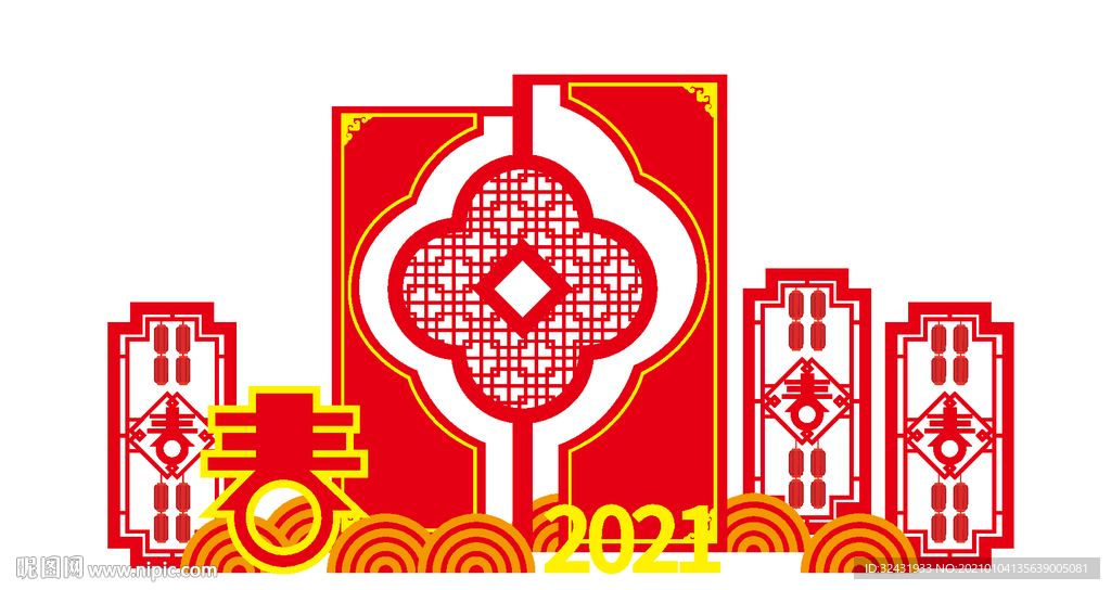 新年 堆头