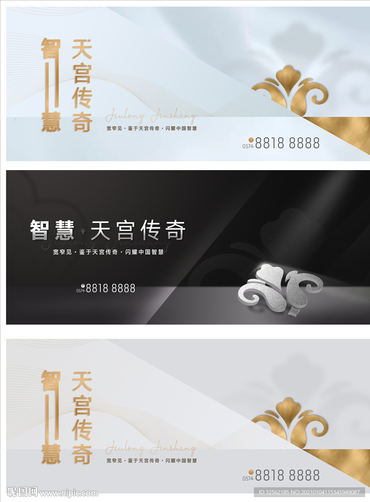 地产主画面 ai ps 分层