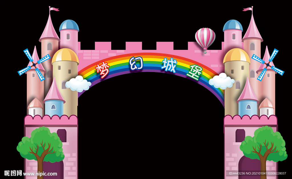 城堡拱门