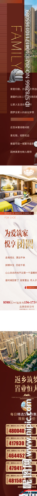 客厅实景图 过年 新年 特价房