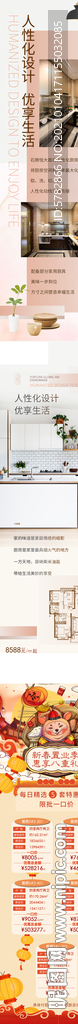 厨房 实景图 过年 新年 特价