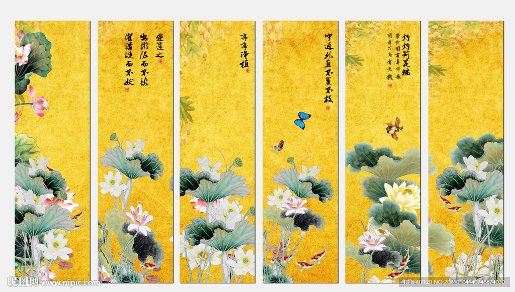 中国画荷花