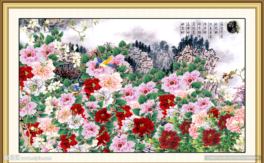 国画牡丹