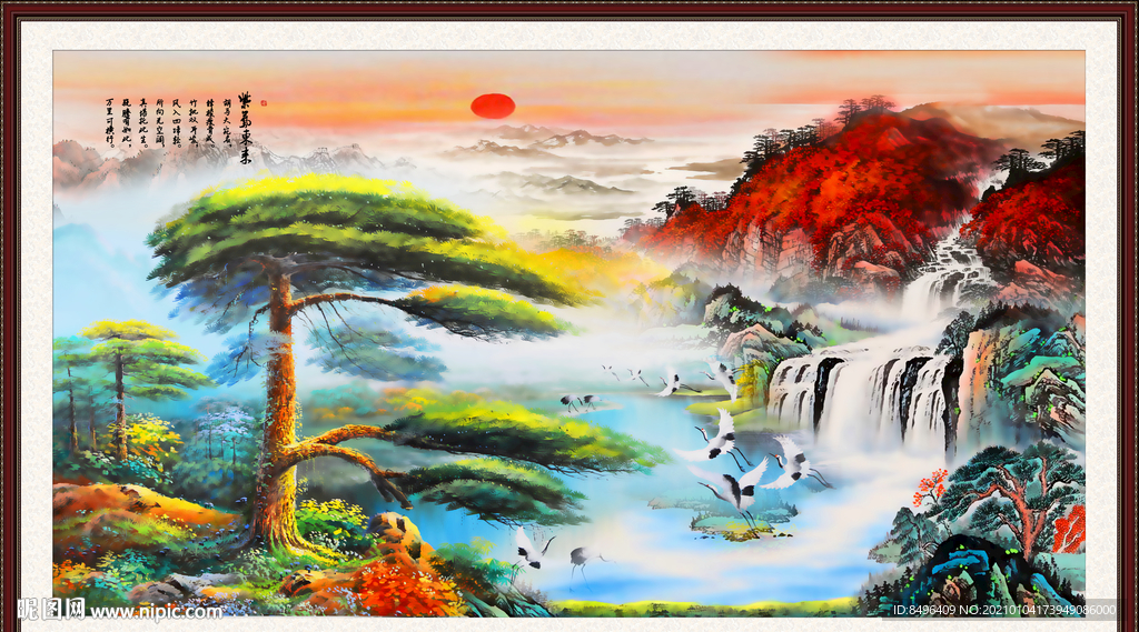 迎客松山水画