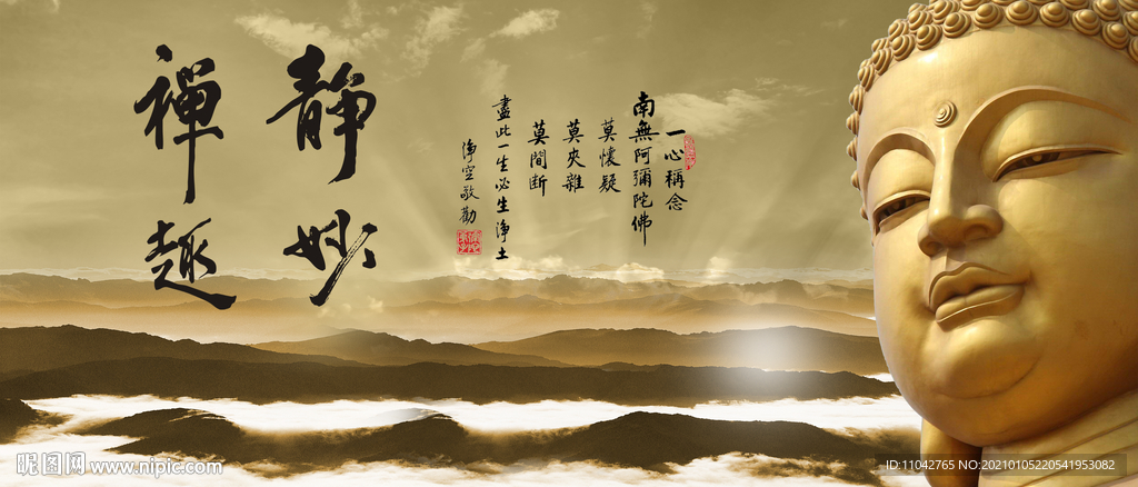 禅趣 静秒