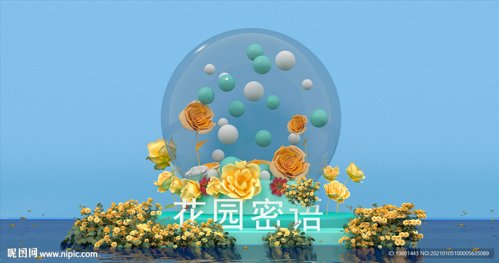 花卉水晶球水景美陈