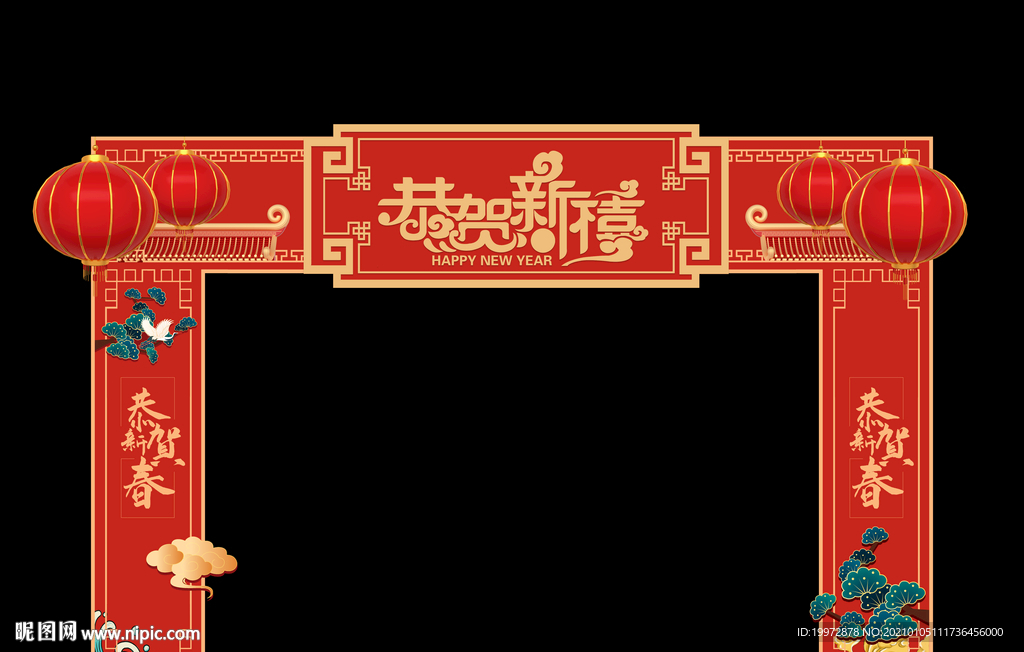 新年门头