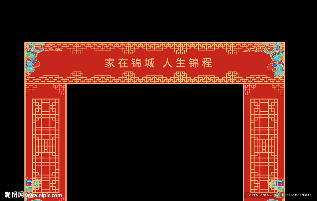 新年门头