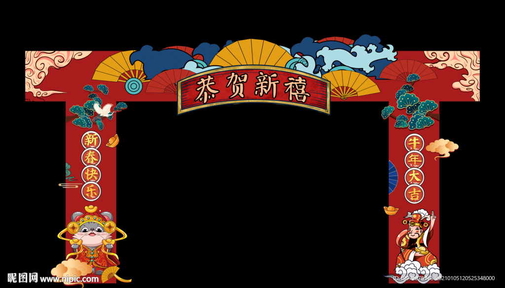 国潮