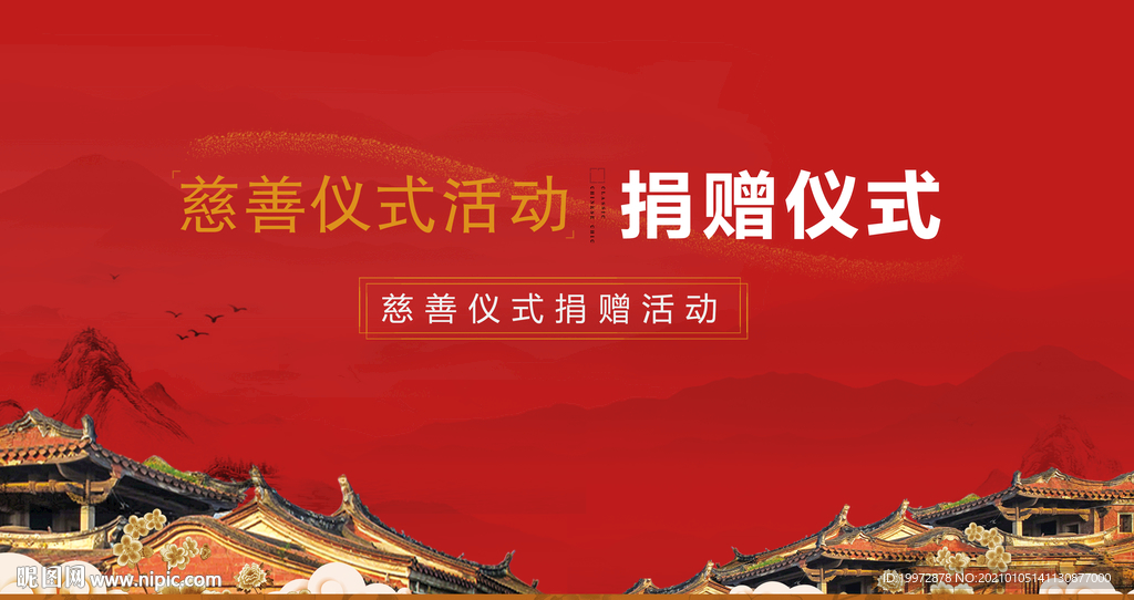 闽南古厝