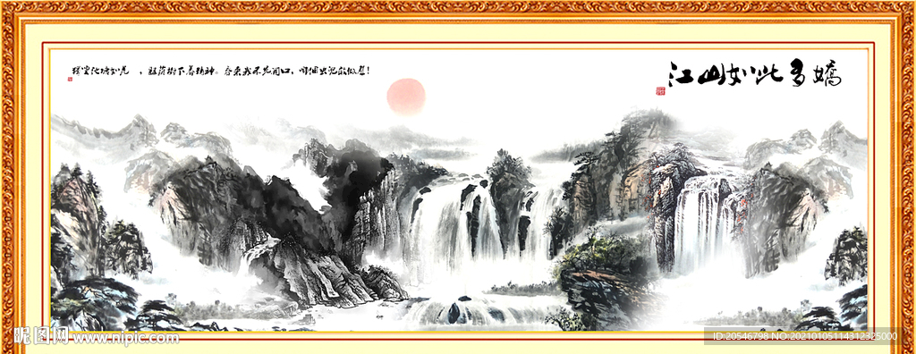 江山如此多娇