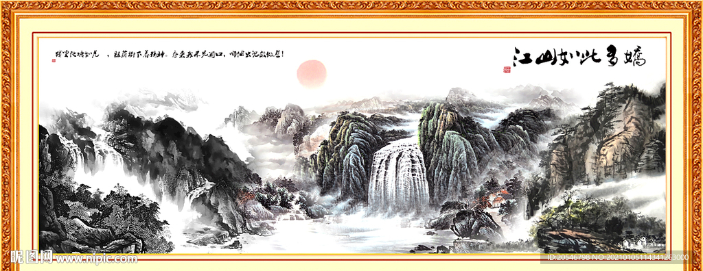 旭日东升