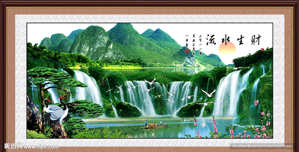 山水画水墨山水画 意境山水画