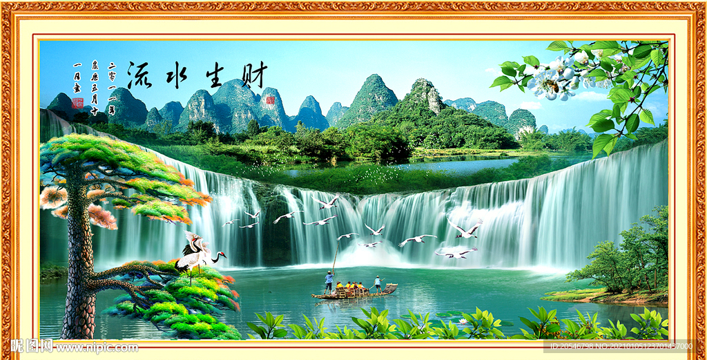 迎客松黄山迎客松国画迎客松