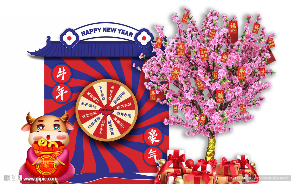 新年美陈