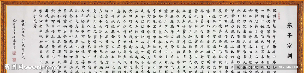 励志书法