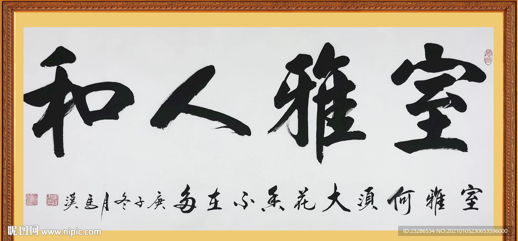 书法