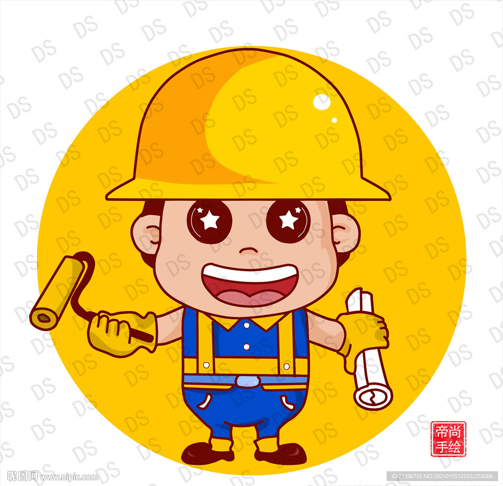 卡通装修工人