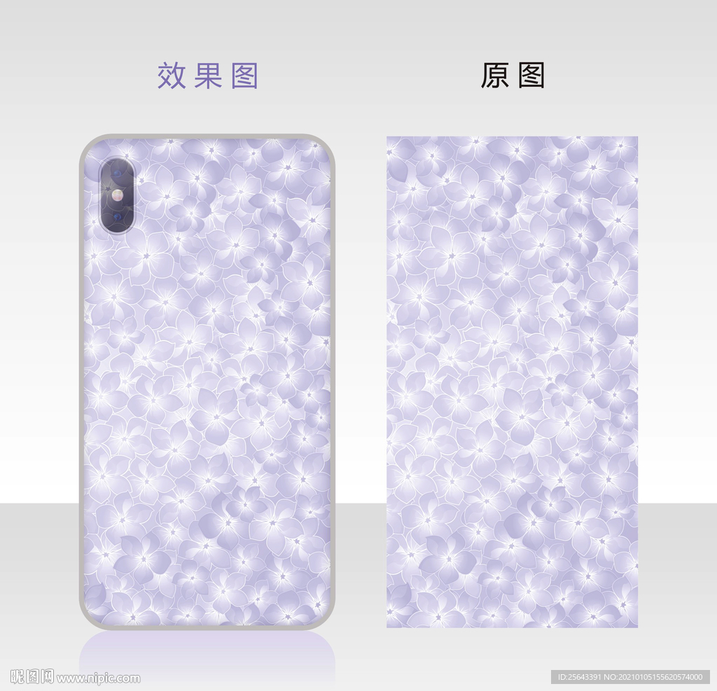 紫罗兰樱花手机壳