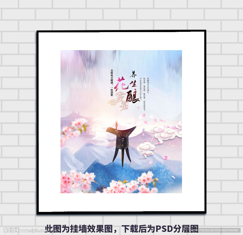 古典酒杯