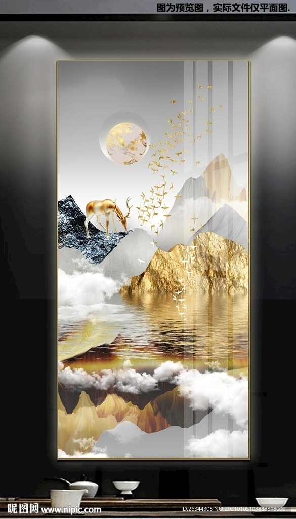 山水装饰画