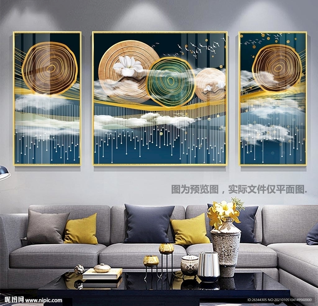 年轮三联装饰画
