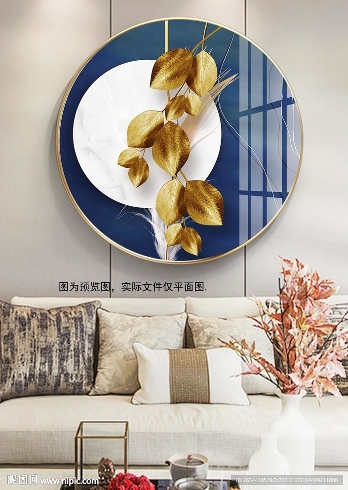 美式金色叶子豪华装饰画
