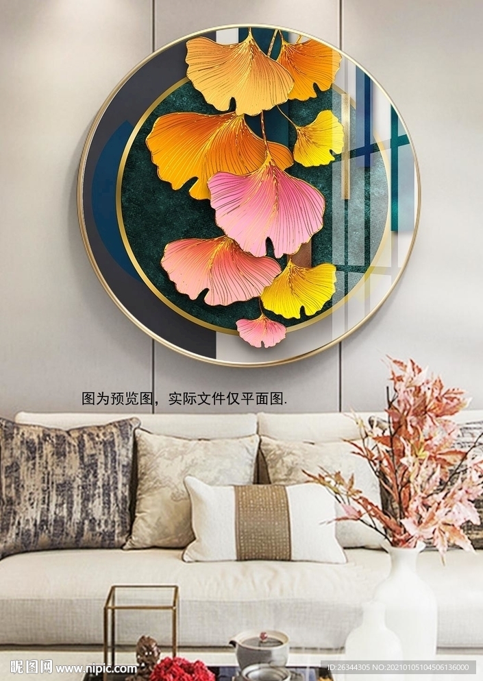 别墅装饰画圆形叶子画