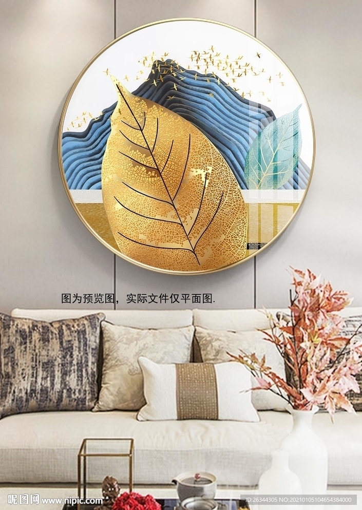 高档晶瓷画