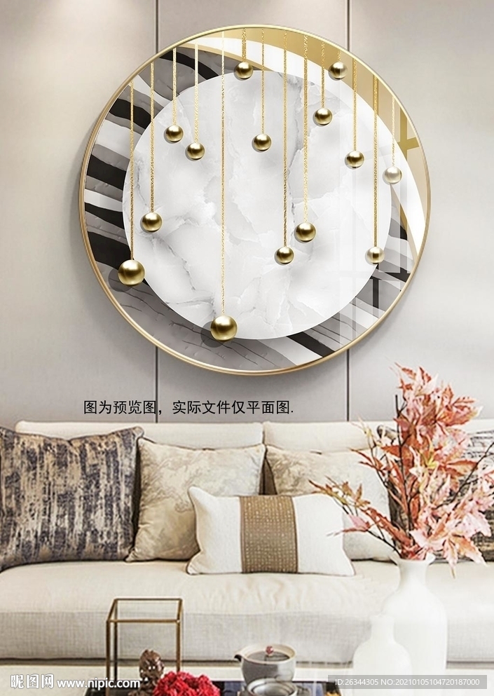 现代圆形装饰画
