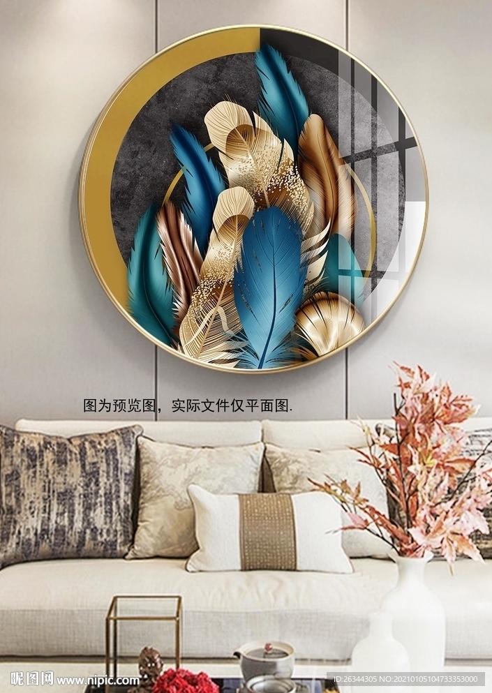 装饰画羽毛晶瓷画