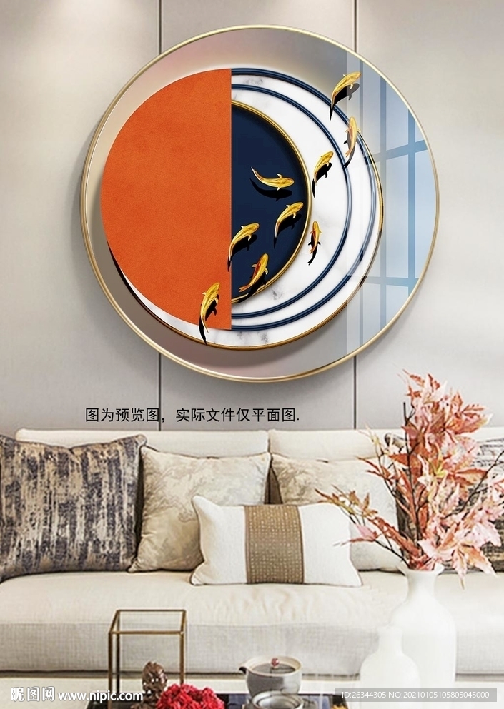 圆形鱼群几何圆圈装饰画