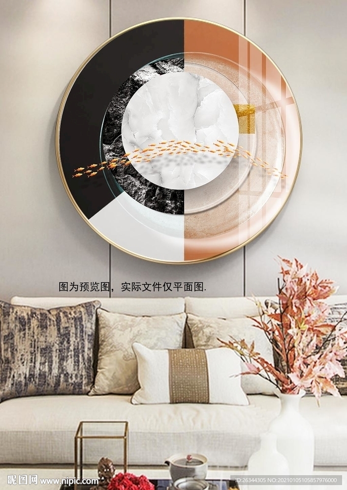抽象几何轻奢晶瓷画