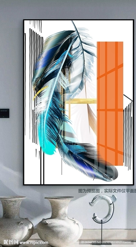 现代羽毛装饰画