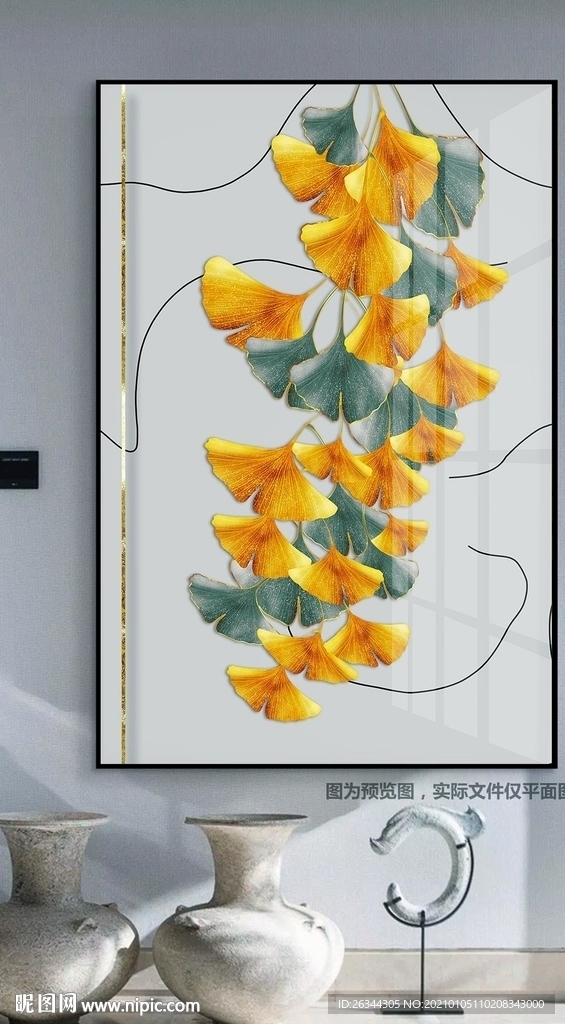玄关装饰画叶子挂画