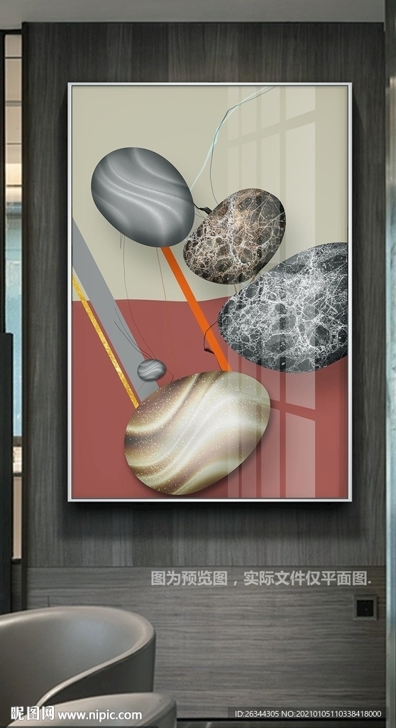 石头玻璃装饰画