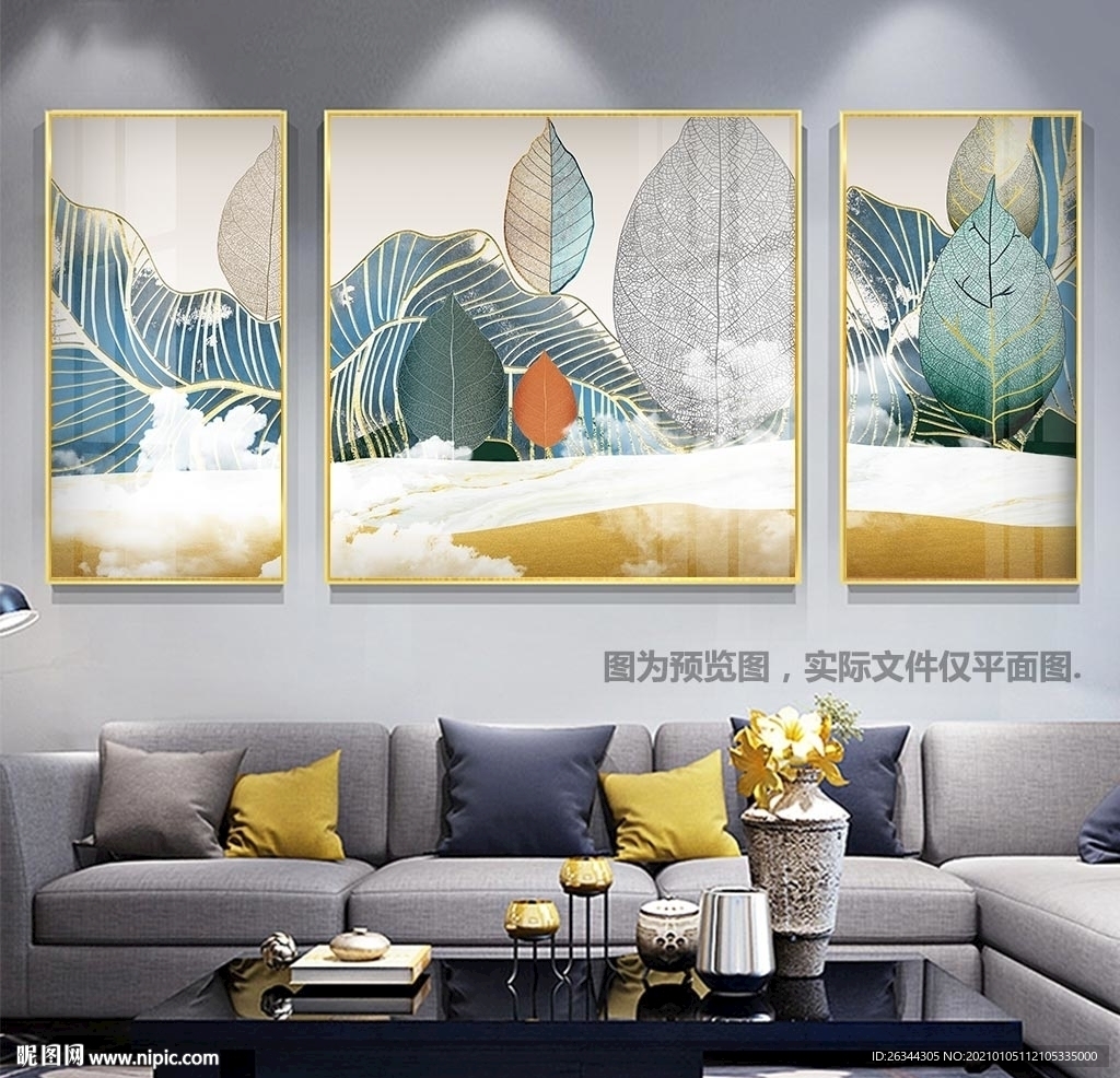 客厅三联叶子装饰画