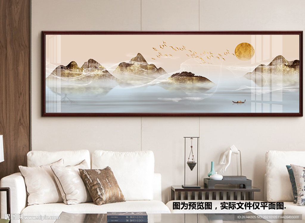 床头山水风景装饰画