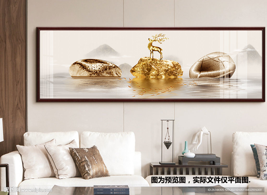 石来运转麋鹿床头装饰画
