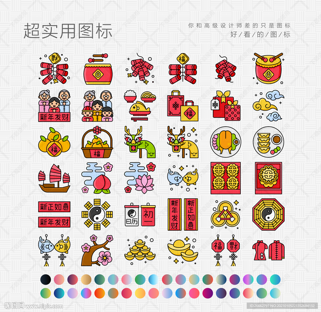 中国文化