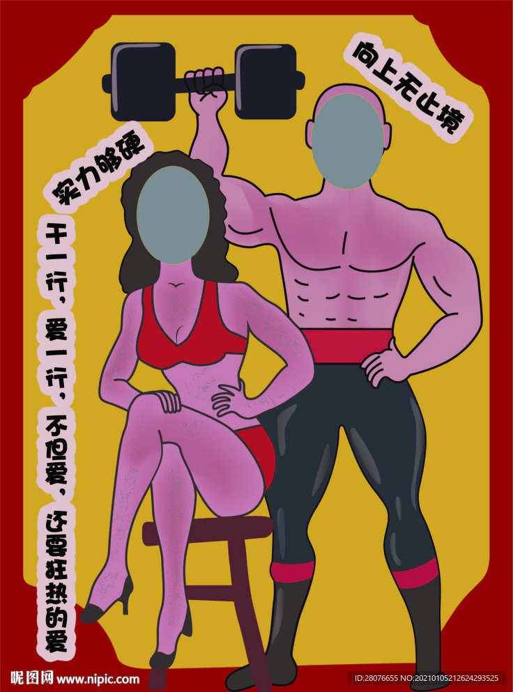 拍照立牌拍照相框