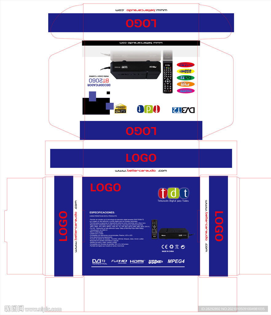 DVD视频播放器包装盒展开图