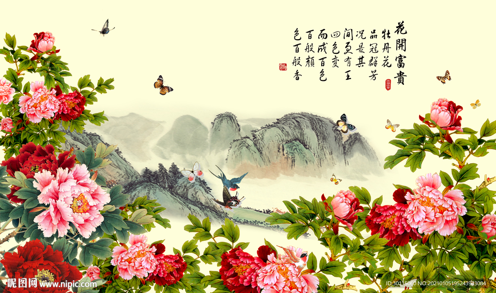 花开富贵牡丹山水背景