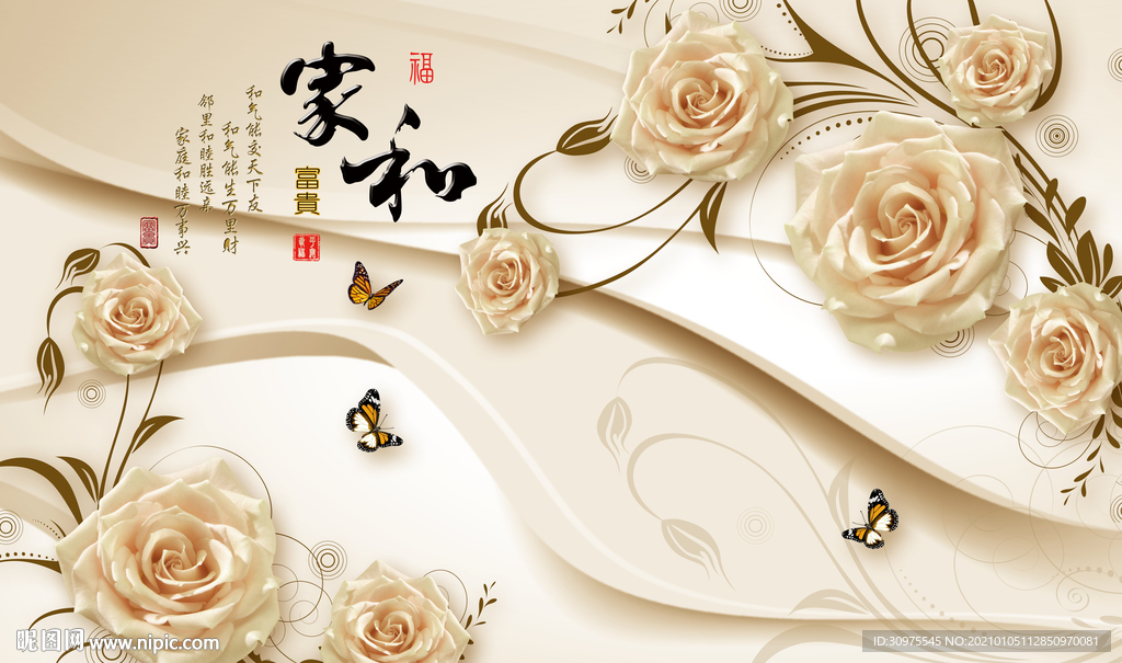 家和富贵玫瑰花背景