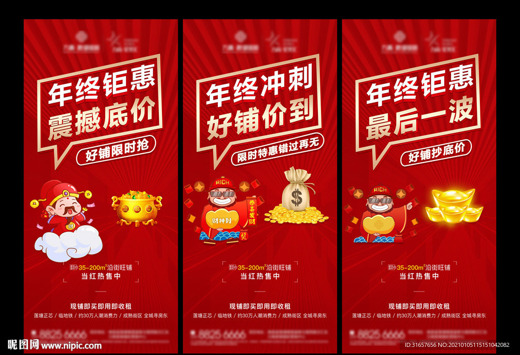 年中冲刺图片
