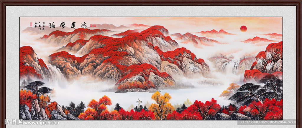 鸿运当头