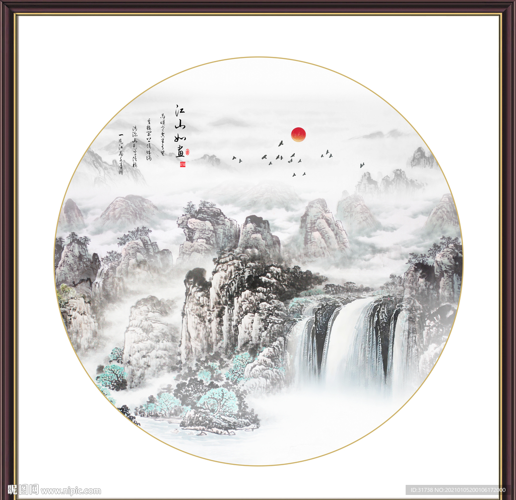 圆形山水画
