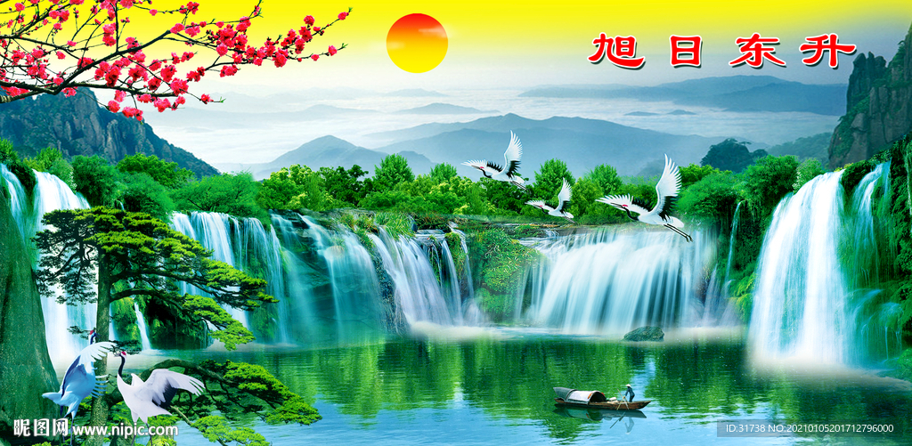旭日东升