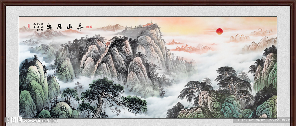 泰山国画图片大全